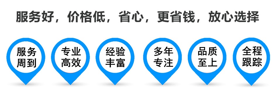 临夏货运专线 上海嘉定至临夏物流公司 嘉定到临夏仓储配送